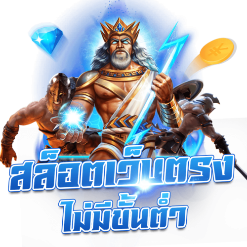 aounheng789  แหล่งความบันเทิงที่ครบวงจร